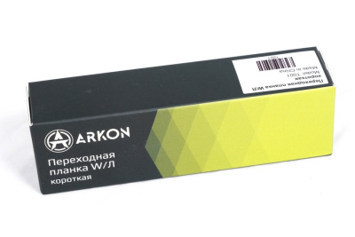 Переходная планка ARKON W/Л (укороченная)